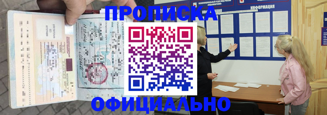 временная регистрация поиск в Ярославской области