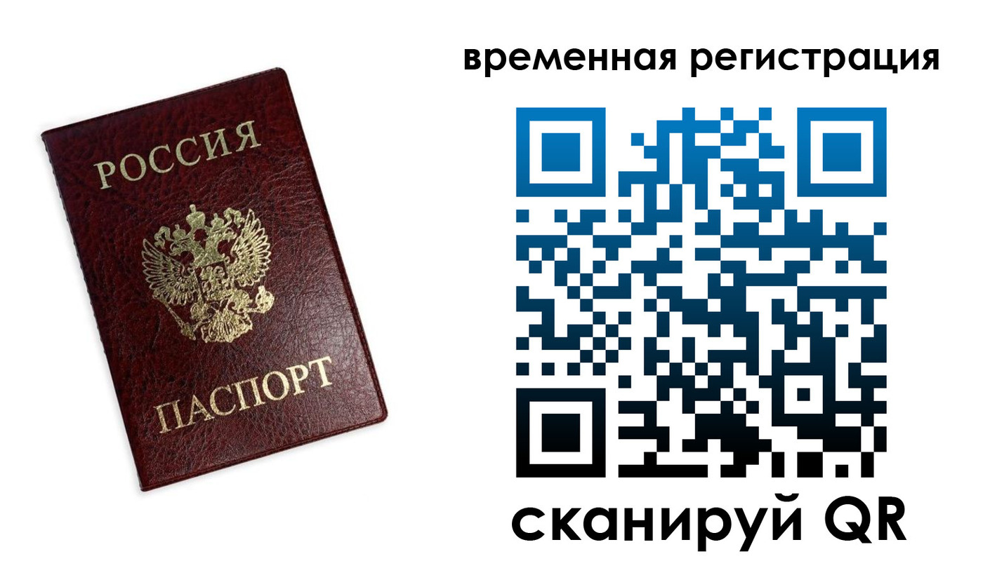 пропишу в квартире в Ярославской области