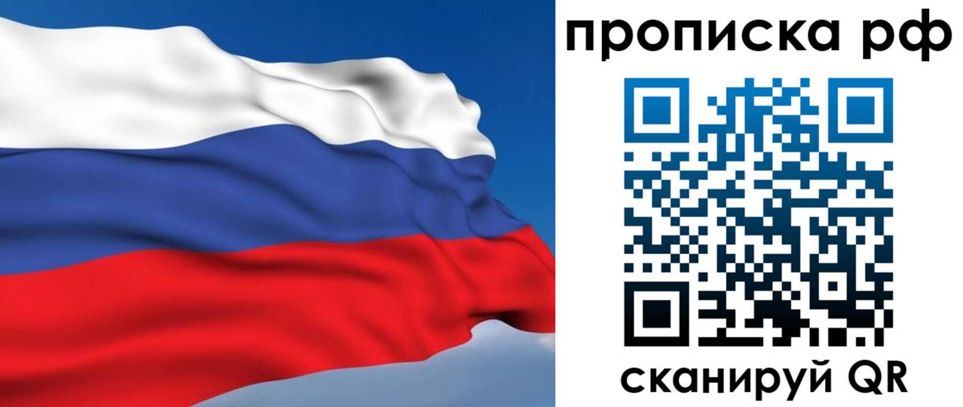 временная регистрация госуслуги в Ярославской области
