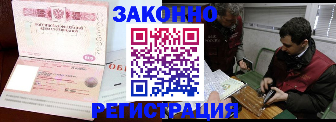 временная регистрация адрес в Ярославской области
